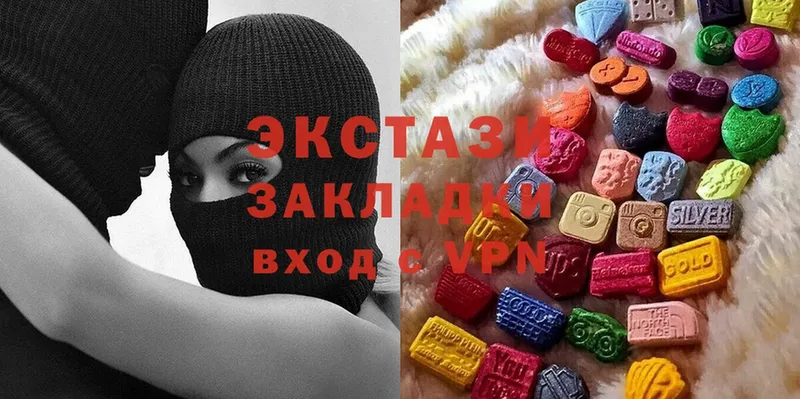 Экстази mix  купить наркотики цена  Мегион 