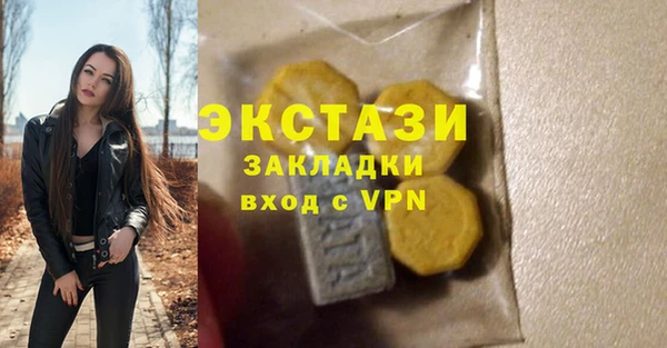 ECSTASY Володарск