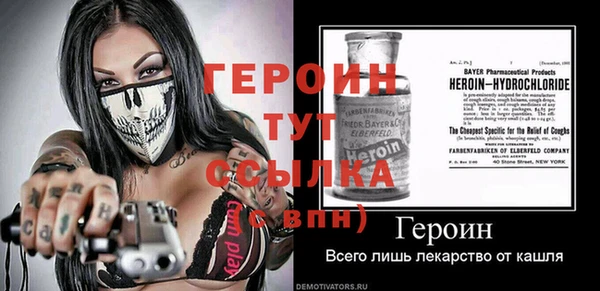 индика Волосово