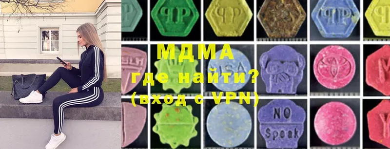 MDMA кристаллы  Мегион 